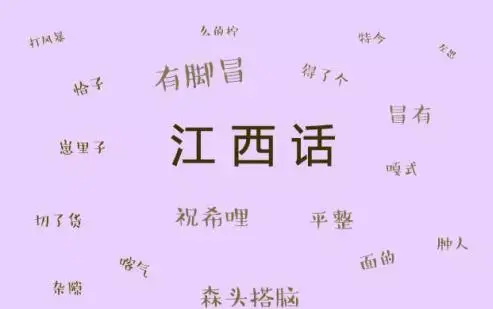 全国普通话排行！，普通话全国排名第一的是哪（全国普通话排行榜：北京最标准）