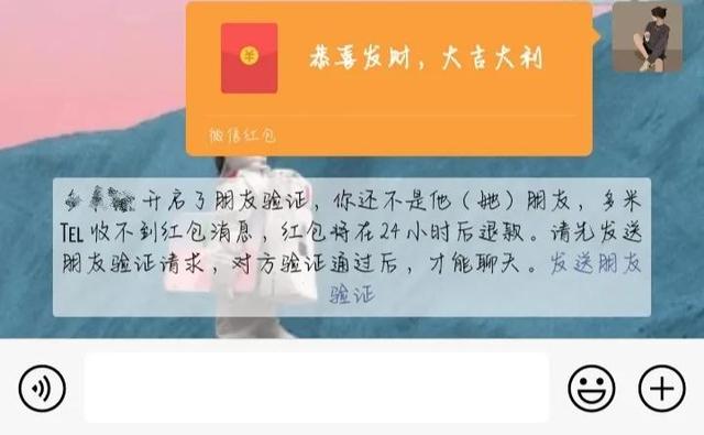 微信对方已经删除账号是什么意思，微信上对方已经删除账号是啥意思（微信里面出现这几种提示）