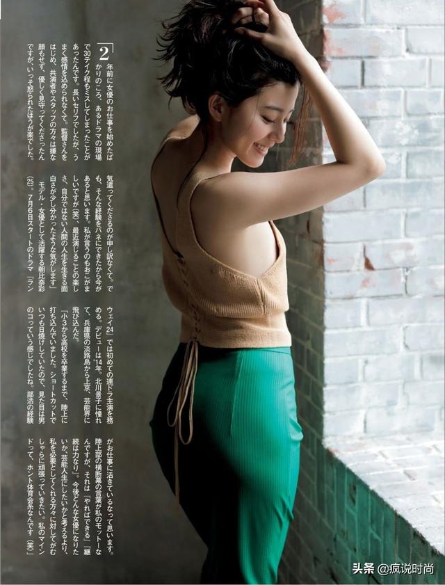 精致女生美图好看撩人，精致女生美图好看撩人图片（朝比奈彩的性感诱惑）