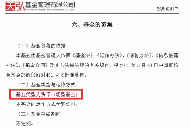 基金快速赎回和普通赎回有什么区别，基金快速赎回和普通赎回有什么区别吗？