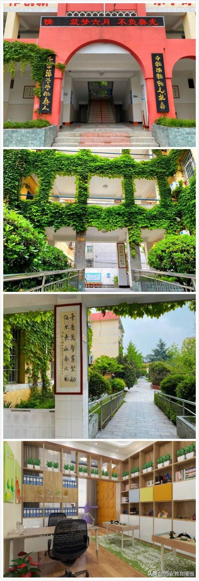 西安市太元路学校（西安市公办初中教育质量提升记）