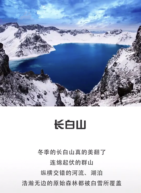 雪乡在哪，请问中国雪乡在哪里啊?是干嘛的啊?有什么特别的吗（竟然有4个不是东北的）