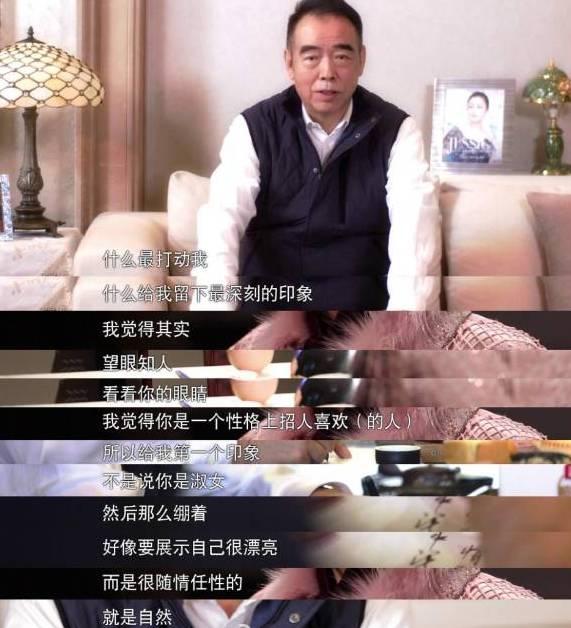 曾是内地第一美女的陈红，为什么要嫁给三婚、大16岁的陈凯歌？