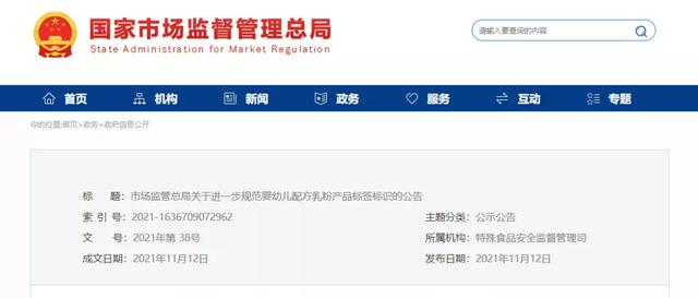 羊奶粉品牌排名，婴幼儿配方羊奶粉十大名牌排行榜（40款“纯羊”奶粉名单来了）