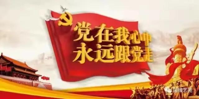 诗歌朗诵稿青春励志，青春励志诗歌朗诵稿（高延安《奋斗百年启新程》）