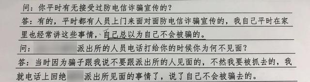 0088是哪个国家的区号，电话0088是哪个国家的区号（卸载防护软件、修改密码、发送自拍视频、一直点OK）
