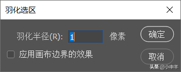 ps如何清除选区多余的部分，ps中多余的选区怎么删除（选区的修改）