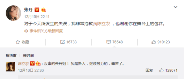 陈奕迅英文名为什么叫eason，陈奕迅英文名（盘点公开场合叫错明星名字的翻车事件）