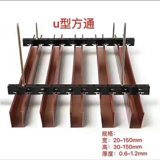 铝方通50*100*4是什么意思，热销性价比产品之铝方通