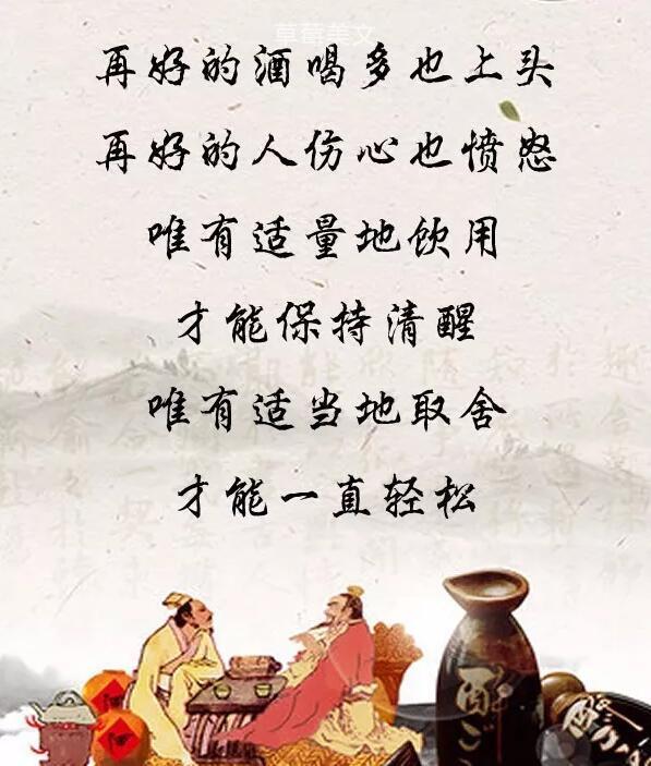 人生如酒的句子，计较不了；有淡有烈