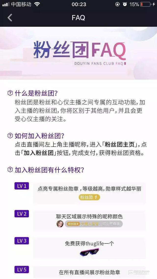 抖音怎么开直播赚钱，抖音怎么开直播赚钱？