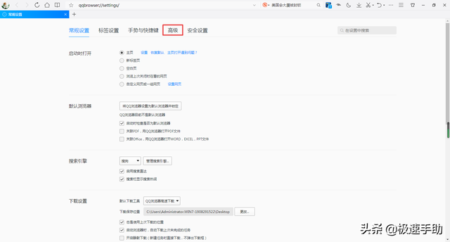 qqweb登陆网页，webqq（QQ浏览器如何保存登录账号的密码）
