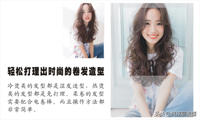 卷发发型打理技巧方法，卷发应该怎么打理（只需三个小技巧让你轻松打理出时尚漂亮的卷发发型）