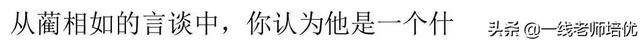 完璧归赵造句，知识点+练习题┃部编版语文五年级上册（完璧归赵造句）