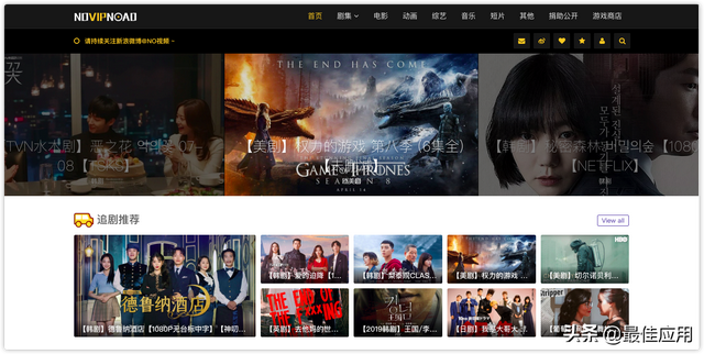 在哪里可以在线看视频免费，在哪里可以免费在线看各大视频网站收费的视频（收藏这3个影视网站）