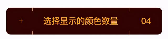 ai调整图片亮度，ai里怎么调图片亮度（学会AI一键换色）