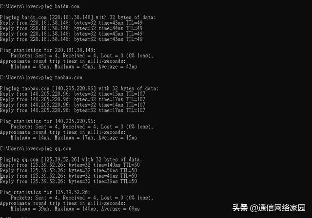 2023年国内速度最快的dns推荐（dns出现问题导致上不了网解决方法）