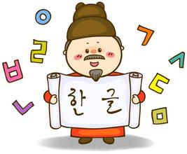 漂亮韩语怎么说(亲爱的的姐姐韩语怎么说)