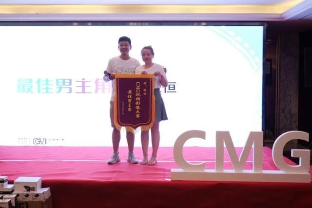 cmg是什么意思,CMG视频影像大赛,叫我上帝 cmg是什么意思,CMG视频影像大赛,叫我上帝