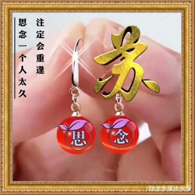 久念。，微信头像，久念。（思念一个人时间太长）