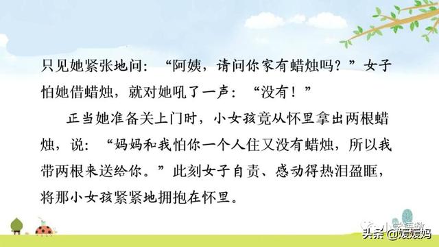 什么的童年填合适的词语，什么的童年填上合适的词语（二年级下册语文课文7《一匹出色的马》图文详解及同步练习）
