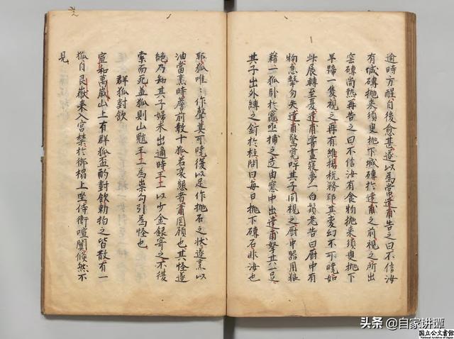 兽魔狐仙txt，求一本小说名字（古代狐仙小说合集——《狐媚奇谈》下）