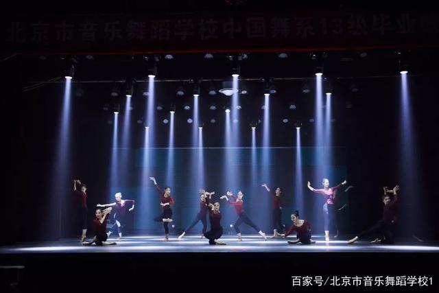 北京市音乐舞蹈学校怎么样，2020北京舞蹈学院怎么样（北京市音乐舞蹈学校招生简章2020年）