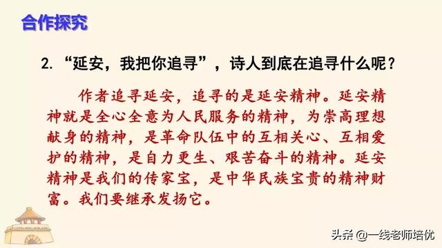 篇的拼音和组词,我把你追寻》重点知识点+课件(高的拼音和组词) 篇的拼音和组词,我把你追寻》重点知识点+课件(高的拼音和组词)