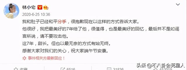 快手网红情头（四爷，苏白），微信头像，快手网红情头（四爷，苏白）（意难平的网红CP）
