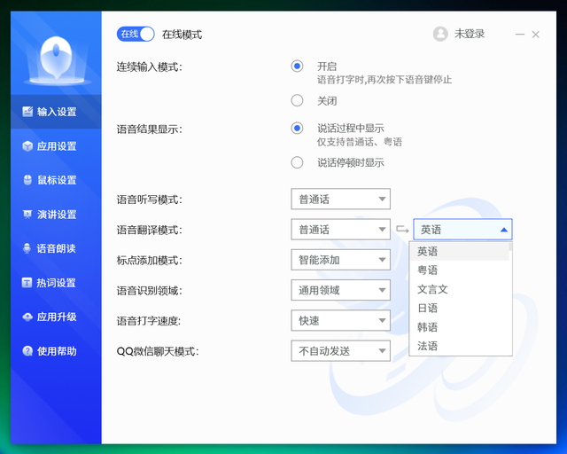 多功能鼠标，多功能鼠标垫（更是一机多用的商务助手）