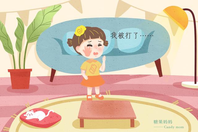 孩子被人打了怎么办，孩子被人打了怎么要求赔偿（听听公安大学心理专家的建议）