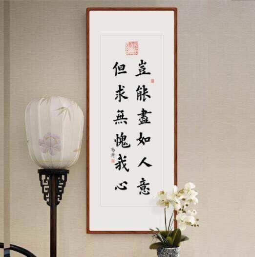 但求无愧于心上句是什么，岂能尽如人意 但求无愧于心（岂能尽如人意，但求无愧于心）