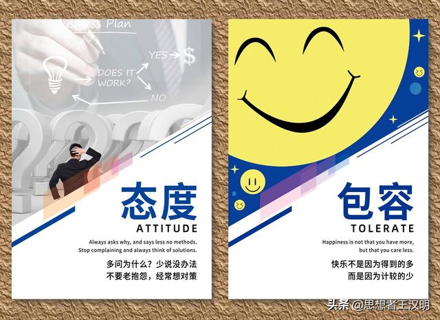 公司办公室标语大全，公司办公楼标语（公司形象和团队氛围立马提升）