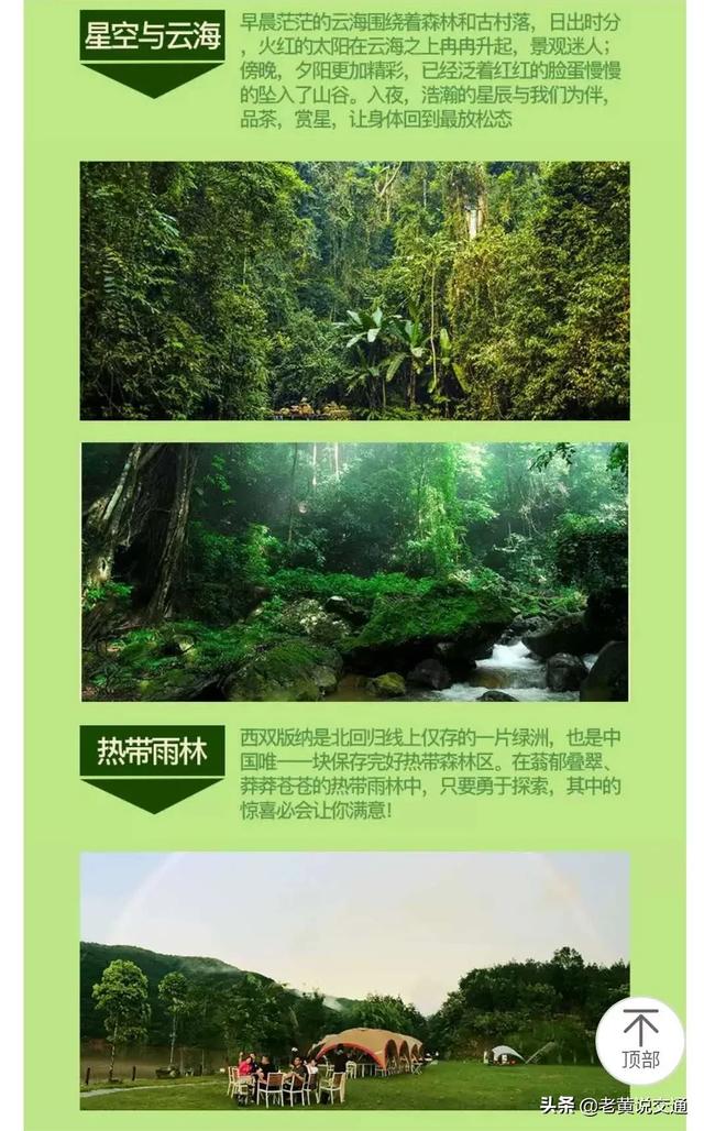 丽江旅行社哪家好,丽江中国国际旅行社怎么样(我推荐朋友的丽江仁杰旅行社) 丽江旅行社哪家好,丽江中国国际旅行社怎么样(我推荐朋友的丽江仁杰旅行社)