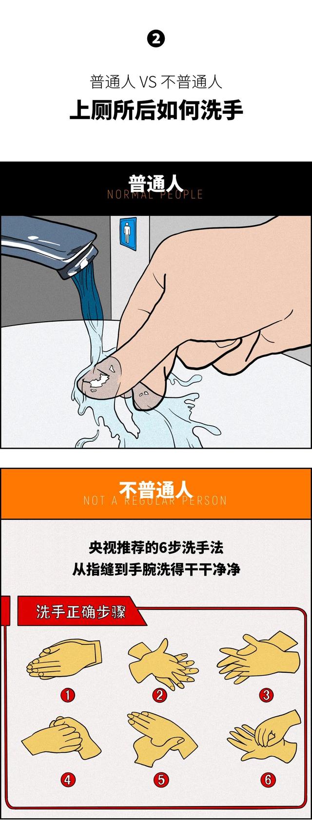 大佬是什么意思，业内大佬是什么意思（如何一眼辨别身边的隐形大佬）