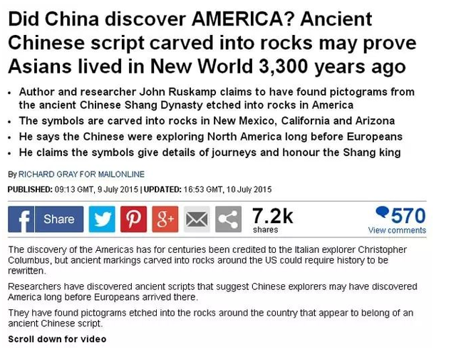 印第安人是中国人后裔，印第安人和中国人关系（解读印第安人血泪史）