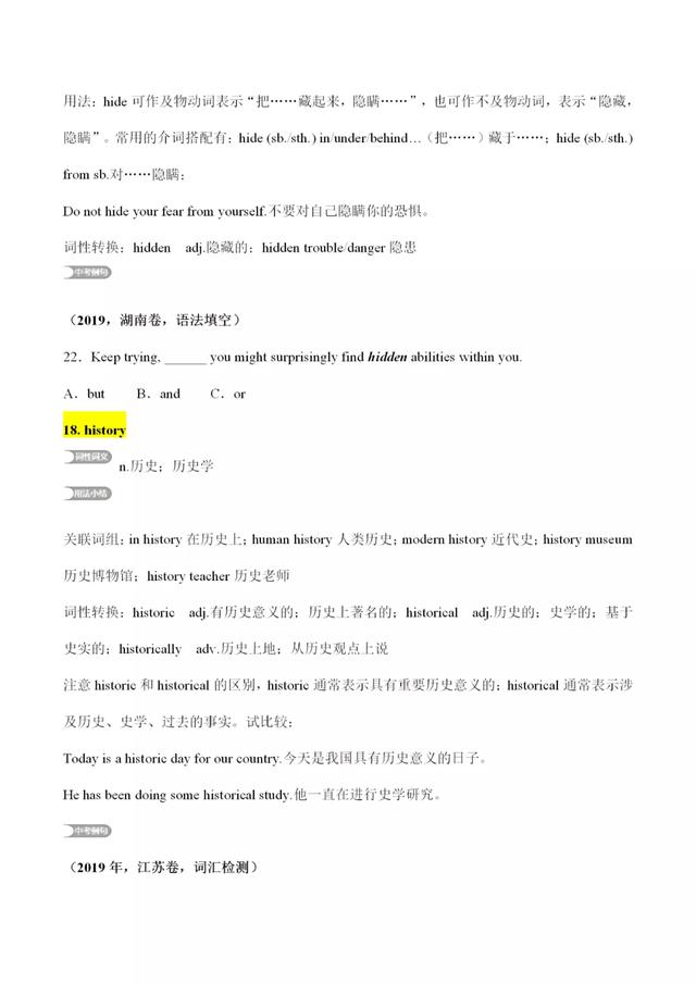 g开头的英文单词，以g开头的单词（<Gu0026H开头>）