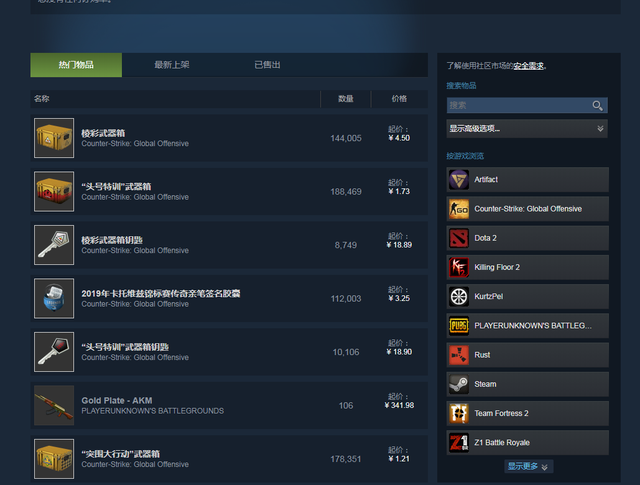 steam退款要多久才能到账，steam退款要多久才能到账2020（steam游戏购买时不知道就会血亏的细节②）