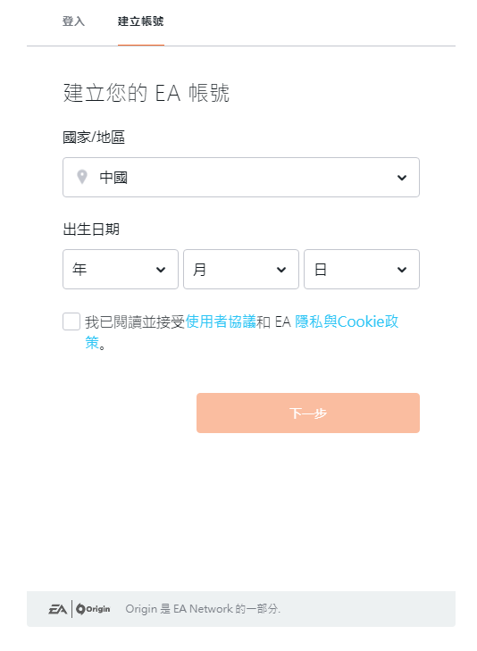 怎么注册橘子帐号，橘子官网怎么注册（游戏下载与注册教程）