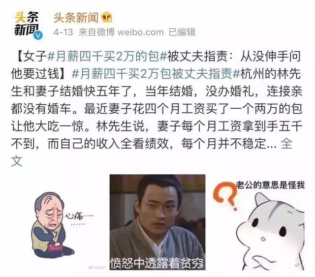 520发给男朋友的话，520给男朋友表白的句子（男友给我发了5块2红包）