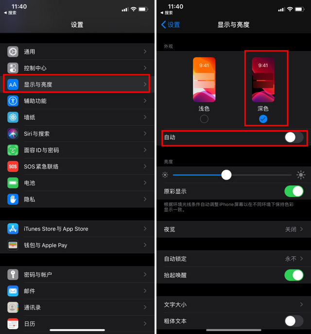 微信群待办怎么设置，怎么设置群待办（微信深色模式正式上线）