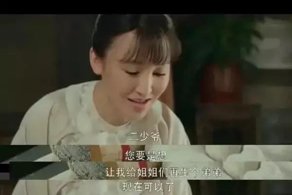 好看电视剧娘道，《娘道》—你不可不知的一部剧