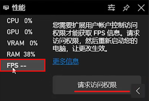 win10游戏在哪里，win10系统的系统自带游戏去哪儿了（你知道Win10自带就能显示游戏“帧数”吗）