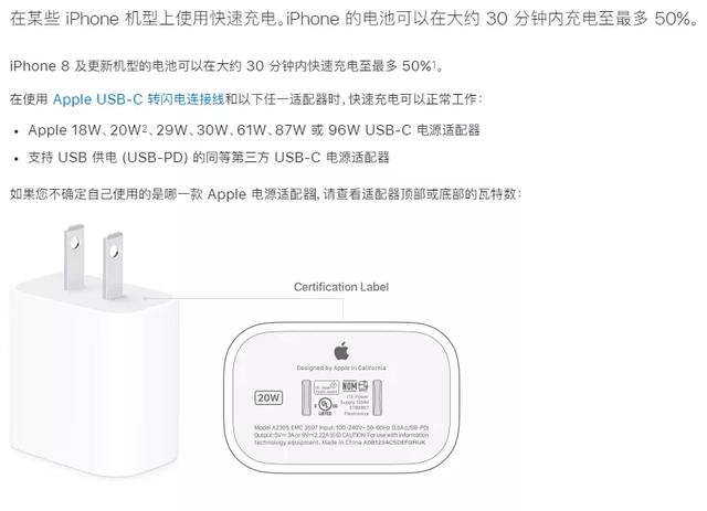 ipad充电器可以充iphone吗，iPad充电器不能为iPhone充电吗（充电头，可以给）