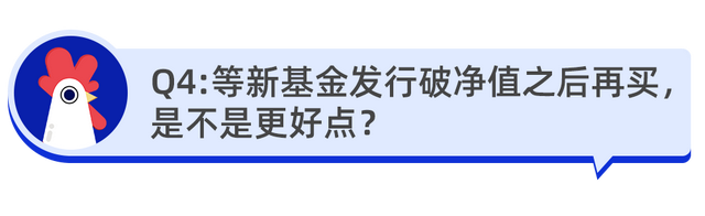 基金减仓后会影响成本价吗为什么不减，基金减仓后会影响成本价吗为什么不减仓？