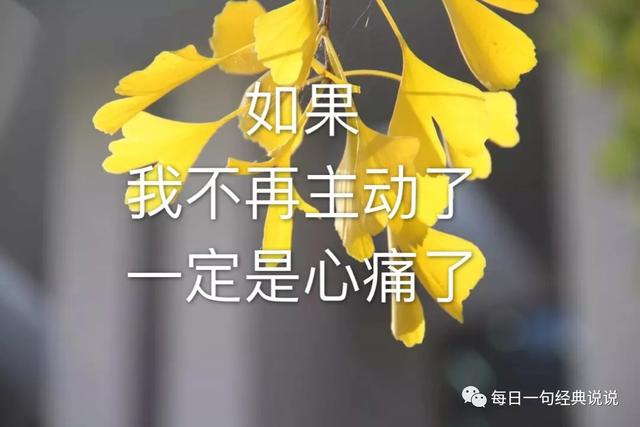 心情不好的句子发朋友圈，心情不好的句子适合发朋友圈（心情不好的时候适发朋友圈的句子）