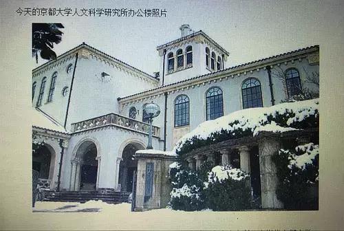 中田春平叔控学园漫画，有没有中田春平的所有bl漫画（东洋史学京都学派诞生的前前后后）