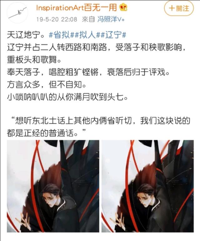 中国城市拟人化，国风城市拟人化（内蒙古的小伙伴来取图啦～～古风城市拟人大全）