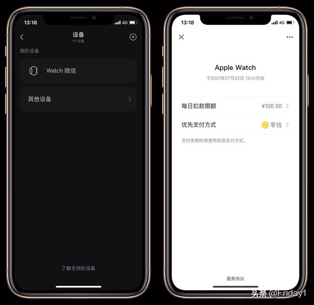 iwatch微信，iwatch可以用微信吗（微信再次带来新功能，可以使用）