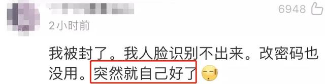 qq收不到消息,手机QQ接收不到消息通知是怎么回事(结果无数网友被误封) qq收不到消息,手机QQ接收不到消息通知是怎么回事(结果无数网友被误封)